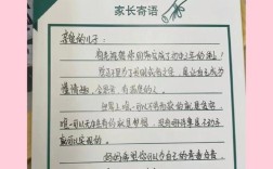 给孩子寄语名言，如何选才最合适？