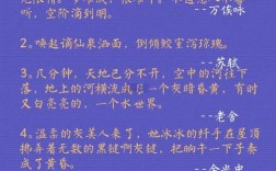 经历风雨的名言，经历风雨的名言名句