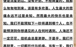 和遇见有关的诗歌，那些擦肩而过的瞬间，为何总在诗句里开出永恒的花？
