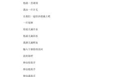 环保诗歌如何教给孩子？