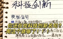 互联网名言，藏着怎样的智慧？