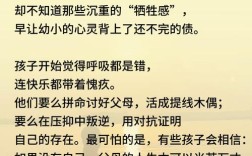 父母对孩子影响的名言，父母对孩子影响的名言名句