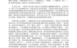 诗歌赏析作文800，诗歌鉴赏800