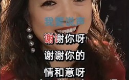 我要说声谢谢你诗歌