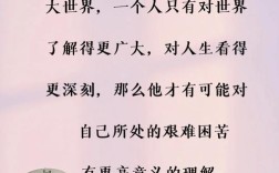 名言 平凡，名言名句平凡