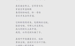 最短的诗歌大全