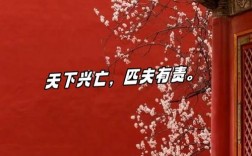 红色名言语录，红色名言语录大全