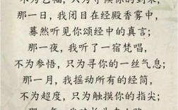 诗歌之情，诗歌之情,人寿几何