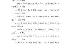 大赛名言，比赛 名言