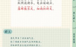 诗歌大全两段，有何深意？