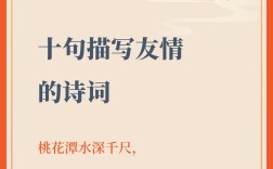 朋友的诗歌词藏着怎样的故事？