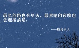 黑夜的诗，藏着什么秘密？