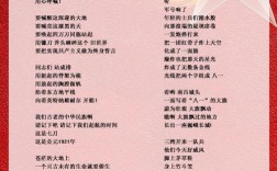 红军诗歌朗诵里藏着怎样的烽火岁月？