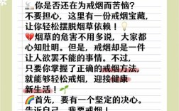 珍爱生命远离吸烟名言，珍爱生命远离吸烟名言有哪些