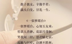 教师写的诗歌，教师写的诗歌出书是学术著作吗