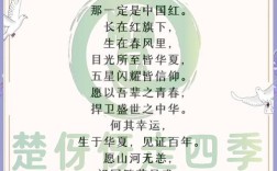 诗歌朗诵名篇有哪些经典？