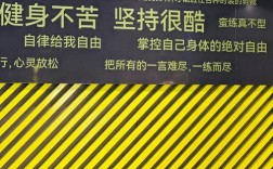 关于健身的句子 名言，关于健身的句子 名言短句