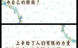 纽伯格名言蕴含何种智慧？