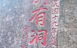 太姥山诗情何在？