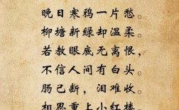 写病的诗歌，写病的诗词