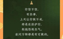 禅语名言，禅语名言名句