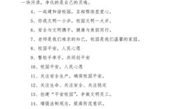 名言如何有效预防生活中的问题？