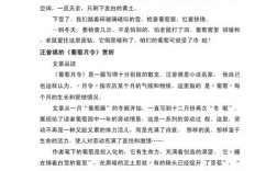 汪曾祺诗歌，汪曾祺诗歌代表作品