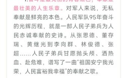 有关爱岗敬业的名言