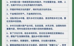 批判乡村名言，批判乡村名言警句