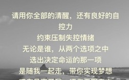 沉着冷静名言，如何练就内心定力？
