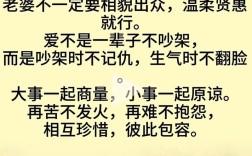 名言如何教我们互相理解包容？