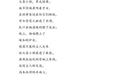 叶赛宁的诗歌，叶赛宁的诗歌代表作