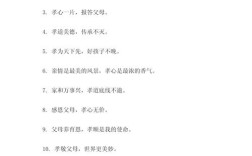 关于孝顺的古代名言，关于孝顺的古代名言警句