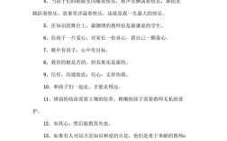 幼儿园教育名人名言，哪些最值得借鉴？