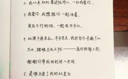 神盾局名言，神盾局语录