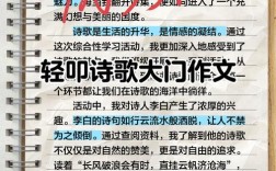 门里门外，诗是何物？