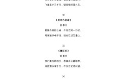 诗歌大全里藏着哪些好诗？