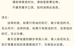 元宵节入诗，现代笔触如何写传统？