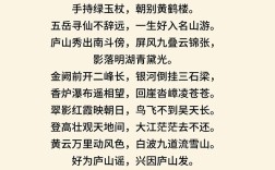 为何偏爱长一点的诗歌？