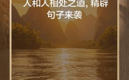 人和人比较的名言警句，人和人比较的名言警句有哪些