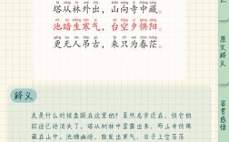 宋代诗歌特点，宋代诗歌特点有哪些