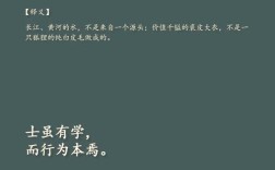 墨子名言有何深意？