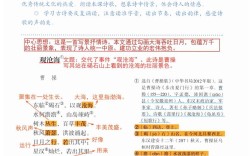 初一上册古代诗歌四首如何引导初学者感受诗歌意境与文化内涵？