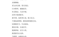 歌颂单位的诗歌，歌颂单位的诗歌朗诵