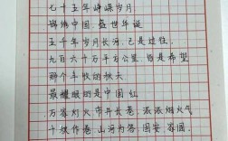 中国诗歌何以魅力永恒？