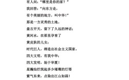 经典朗诵诗歌，如何打动人心？