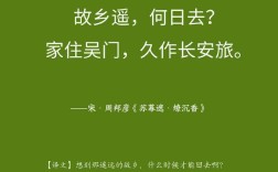 回家的诗，藏着什么？