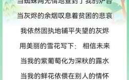 问未来诗歌，问问未来