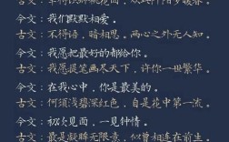 诗歌如何承载告白的心意？