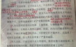 只有一个地球，我们的未来将何去何从？